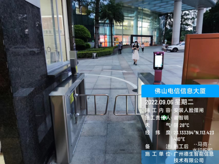 DDpay钱包人脸闸机入驻佛山电信信息大厦